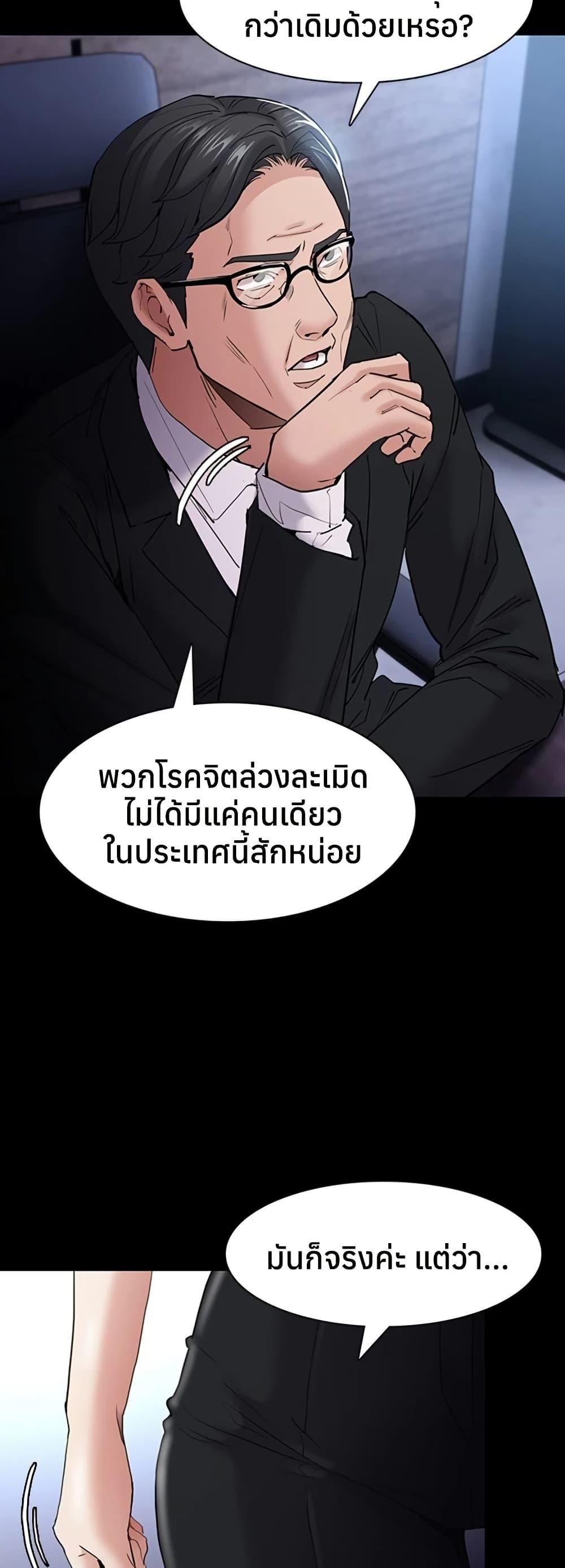 Doujin-Lc- อ่าน โดจิน มังฮวา เกาหลี ญี่ปุ่น จีน แปลไทย Pervert Diary ตอนที่ 1 2 3 4 5 6 7 8 9 10 11 12 13 14 ฟรี ไม่มีโฆษณา อ่าน โดจิน Manhwa เกาหลี ญี่ปุ่น จีน เรามีครบ คัดมาให้เน้นๆ โดจิน 18+ รับประกันความฟินโดย  Doujin Lc