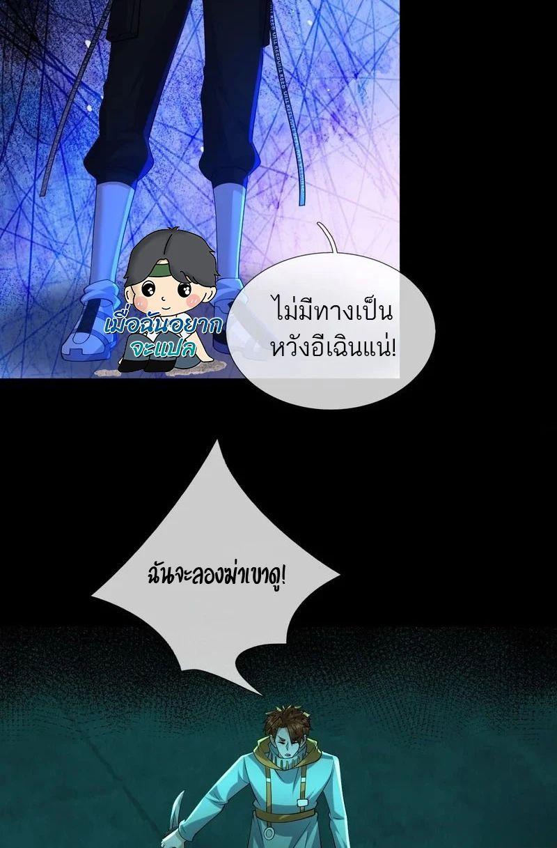 Manga-lc-com อ่านมังงะ อ่านการ์ตูน ออนไลน์ ฟรี Global Horror I Activated a Cheat Custom Mall ตอนที่ 1 2 3 4 5 6 7 8 9 10 11 12 13 14 ฟรี ไม่มีโฆษณา Manga-lc - อ่าน มังงะ อ่าน การ์ตูน ออนไลน์ อ่านมังงะ ฟรี