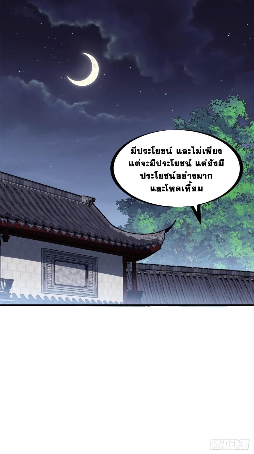 Manga-lc-com อ่านมังงะ อ่านการ์ตูน ออนไลน์ ฟรี It Starts With A Mountain ตอนที่ 1 2 3 4 5 6 7 8 9 10 11 12 13 14 ฟรี ไม่มีโฆษณา Manga-lc - อ่าน มังงะ อ่าน การ์ตูน ออนไลน์ อ่านมังงะ ฟรี