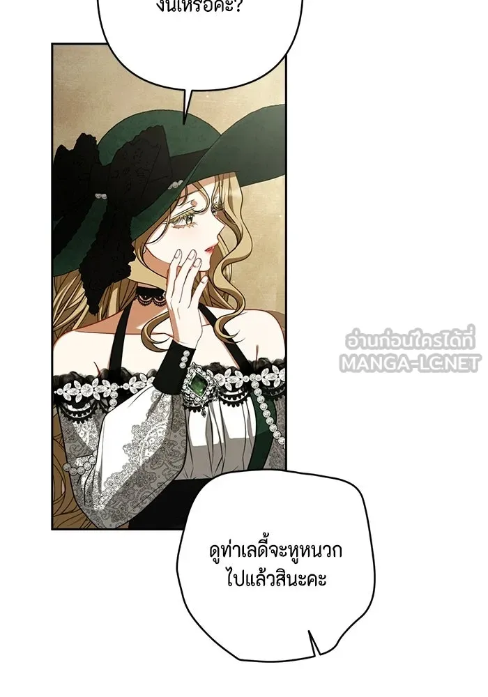 ละครชีวิตลิขิตรัก ตอนที่ 34 รูปที่ 84