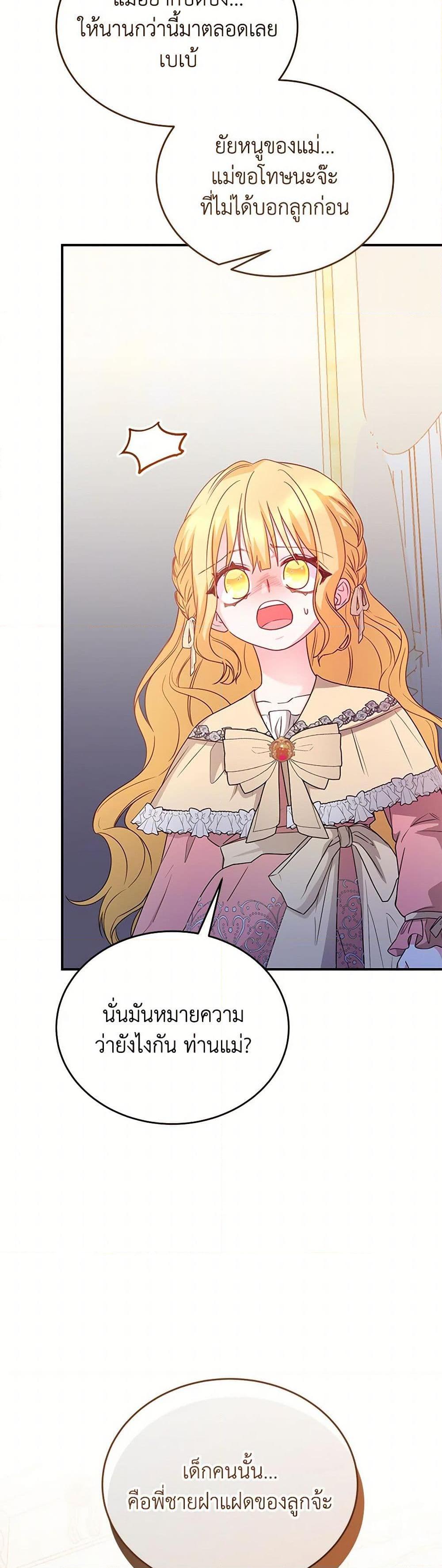 Manga-lc-com อ่านมังงะ อ่านการ์ตูน ออนไลน์ ฟรี Saved by Crazy Stepfather! ตอนที่ 1 2 3 4 5 6 7 8 9 10 11 12 13 14 ฟรี ไม่มีโฆษณา Manga-lc - อ่าน มังงะ อ่าน การ์ตูน ออนไลน์ อ่านมังงะ ฟรี