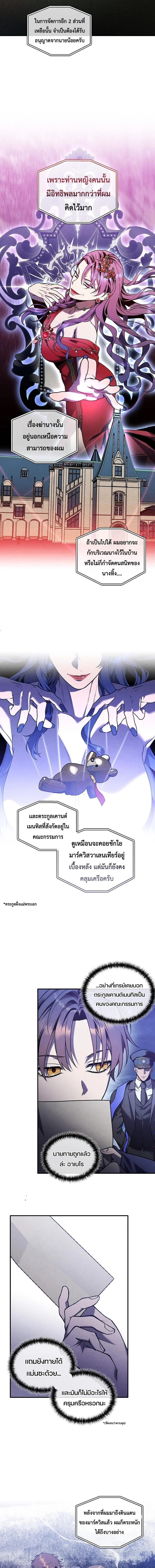 Manga-lc-com อ่านมังงะ อ่านการ์ตูน ออนไลน์ ฟรี Legendary Youngest Son of the Marquis House ตอนที่ 1 2 3 4 5 6 7 8 9 10 11 12 13 14 ฟรี ไม่มีโฆษณา Manga-lc - อ่าน มังงะ อ่าน การ์ตูน ออนไลน์ อ่านมังงะ ฟรี