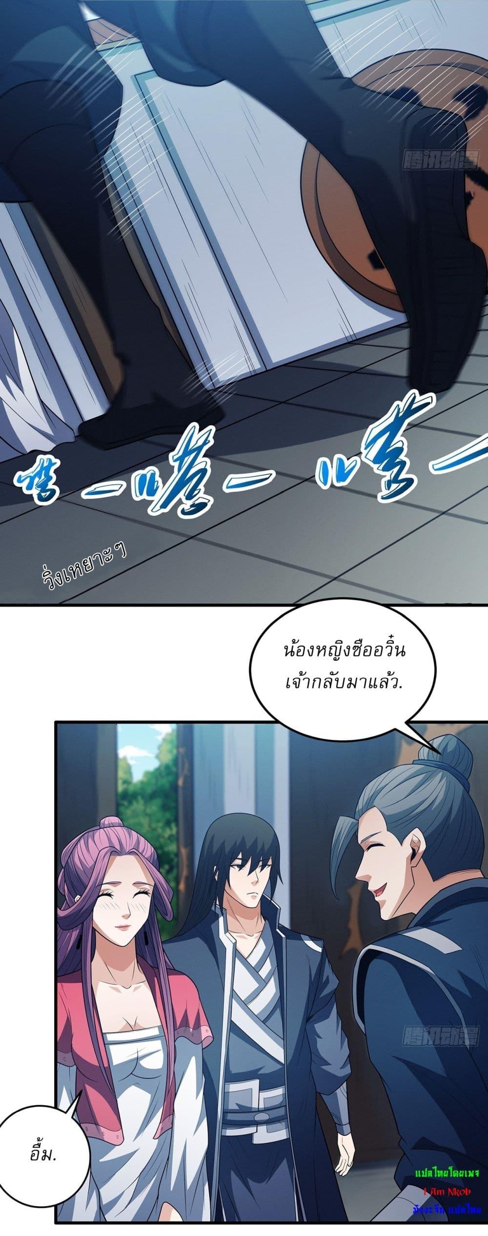 Manga-lc-com อ่านมังงะ อ่านการ์ตูน ออนไลน์ ฟรี God of Martial Arts ตอนที่ 1 2 3 4 5 6 7 8 9 10 11 12 13 14 ฟรี ไม่มีโฆษณา Manga-lc - อ่าน มังงะ อ่าน การ์ตูน ออนไลน์ อ่านมังงะ ฟรี