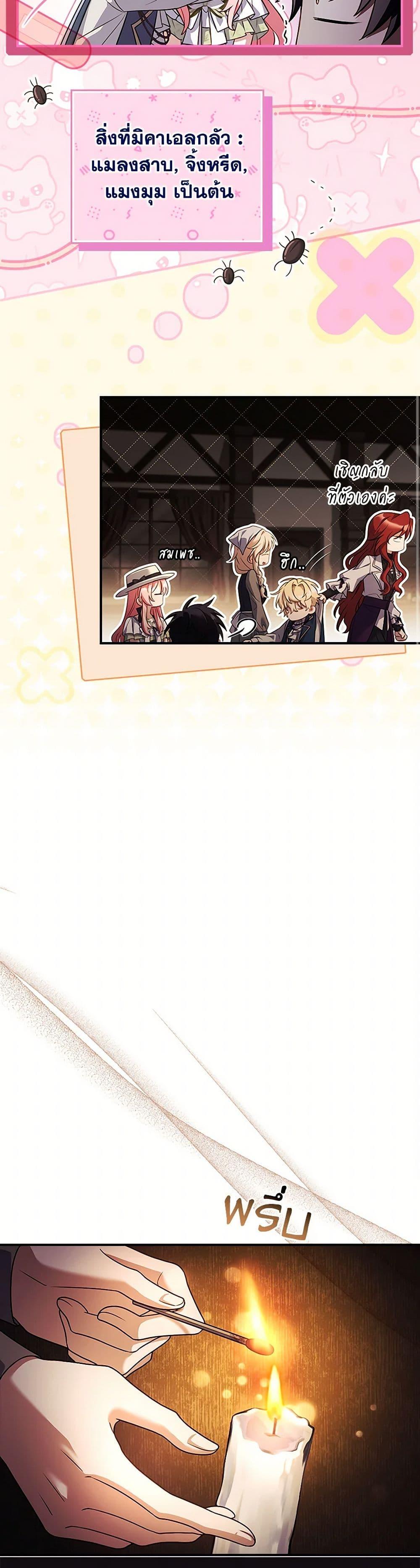 Manga-lc-com อ่านมังงะ อ่านการ์ตูน ออนไลน์ ฟรี The Painless Player ตอนที่ 1 2 3 4 5 6 7 8 9 10 11 12 13 14 ฟรี ไม่มีโฆษณา Manga-lc - อ่าน มังงะ อ่าน การ์ตูน ออนไลน์ อ่านมังงะ ฟรี