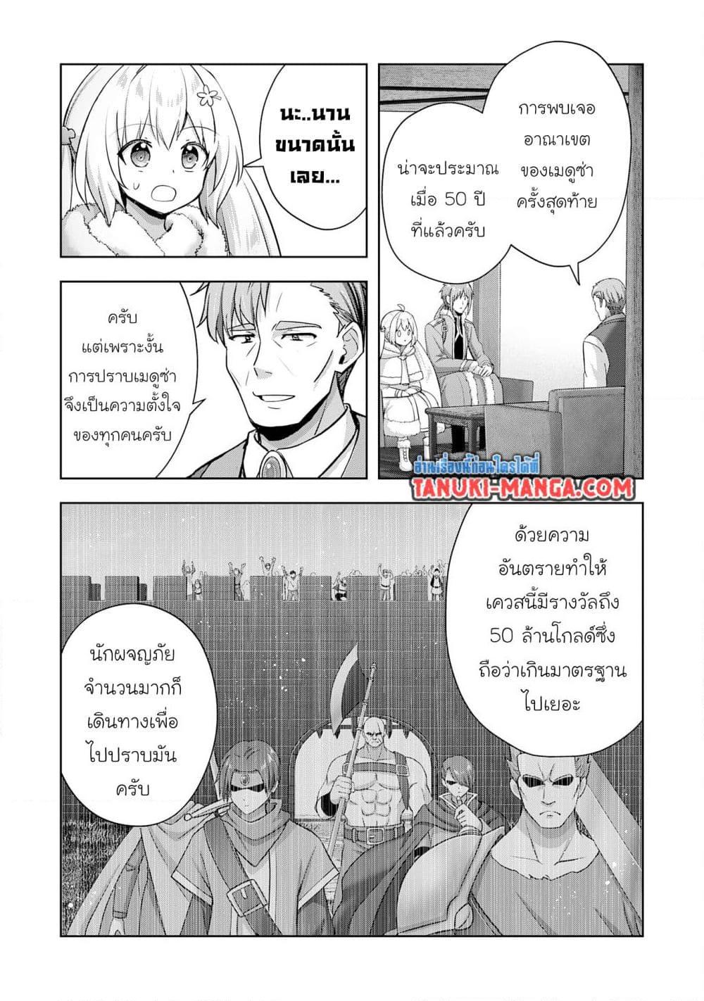 Manga-lc-com อ่านมังงะ อ่านการ์ตูน ออนไลน์ ฟรี Uketsukejo ni Kokuhaku Shitakute Girudo ni Kayoitsumetara Eiyu ni Natteta ตอนที่ 1 2 3 4 5 6 7 8 9 10 11 12 13 14 ฟรี ไม่มีโฆษณา Manga-lc - อ่าน มังงะ อ่าน การ์ตูน ออนไลน์ อ่านมังงะ ฟรี