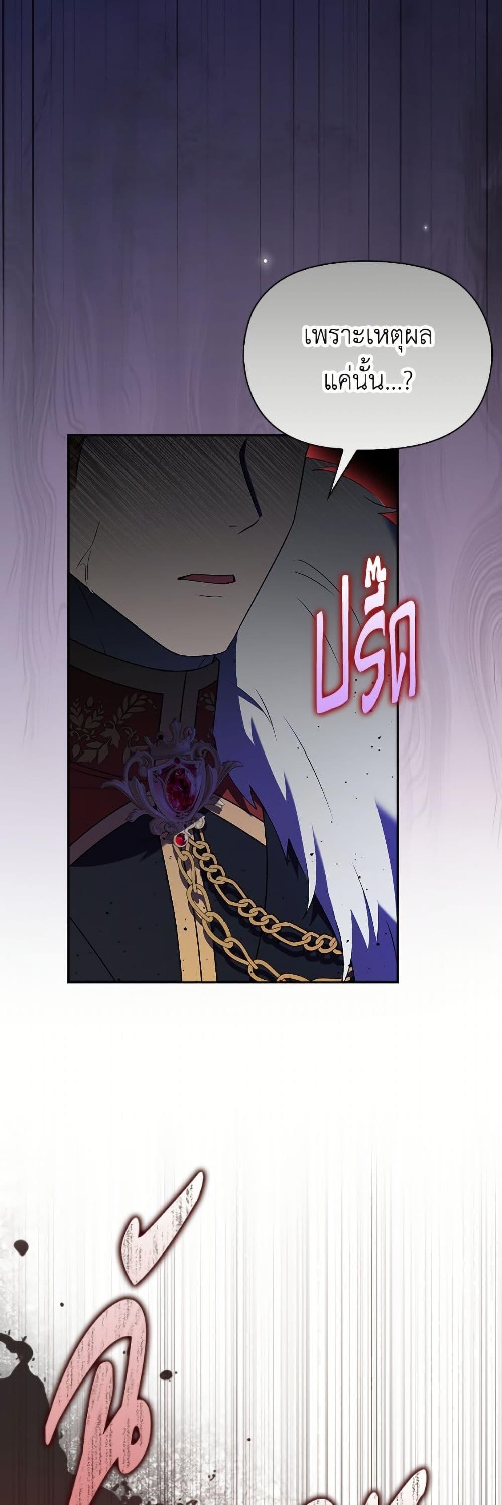 Manga-lc-com อ่านมังงะ อ่านการ์ตูน ออนไลน์ ฟรี The Gangster Baby of the Duke’s Family ตอนที่ 1 2 3 4 5 6 7 8 9 10 11 12 13 14 ฟรี ไม่มีโฆษณา Manga-lc - อ่าน มังงะ อ่าน การ์ตูน ออนไลน์ อ่านมังงะ ฟรี