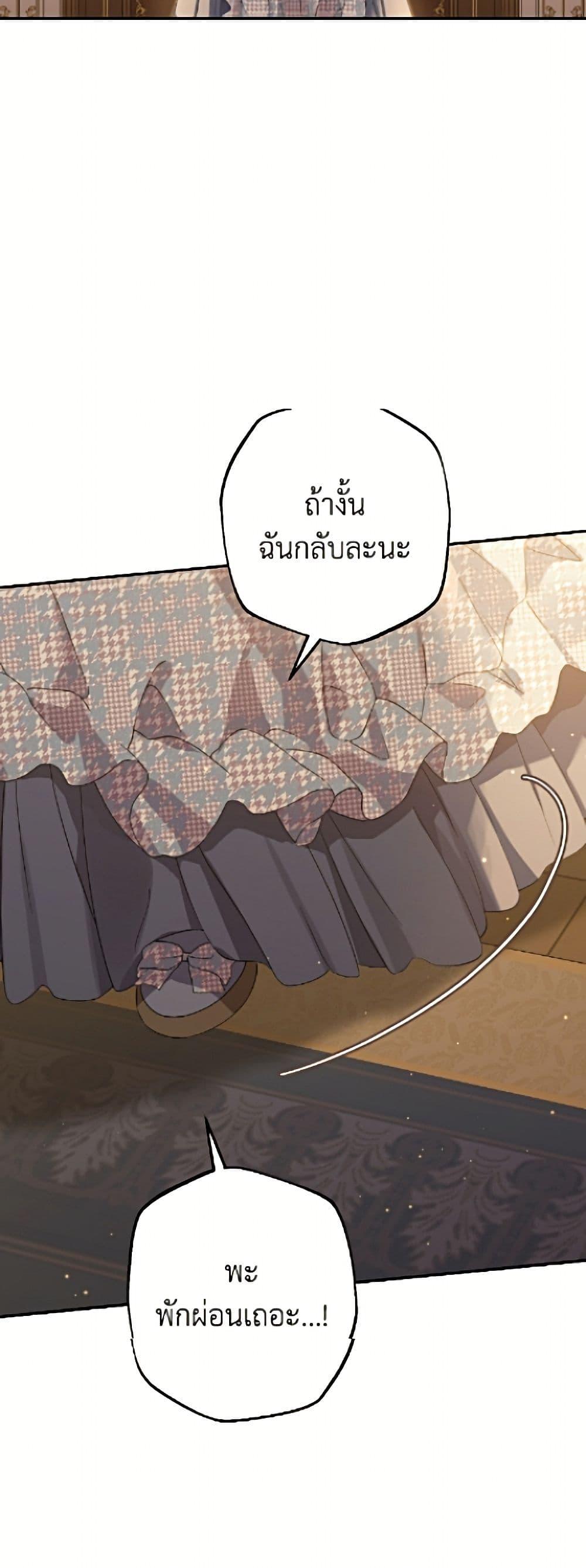 Manga-lc-com อ่านมังงะ อ่านการ์ตูน ออนไลน์ ฟรี Actually, I Was the Real One ตอนที่ 1 2 3 4 5 6 7 8 9 10 11 12 13 14 ฟรี ไม่มีโฆษณา Manga-lc - อ่าน มังงะ อ่าน การ์ตูน ออนไลน์ อ่านมังงะ ฟรี