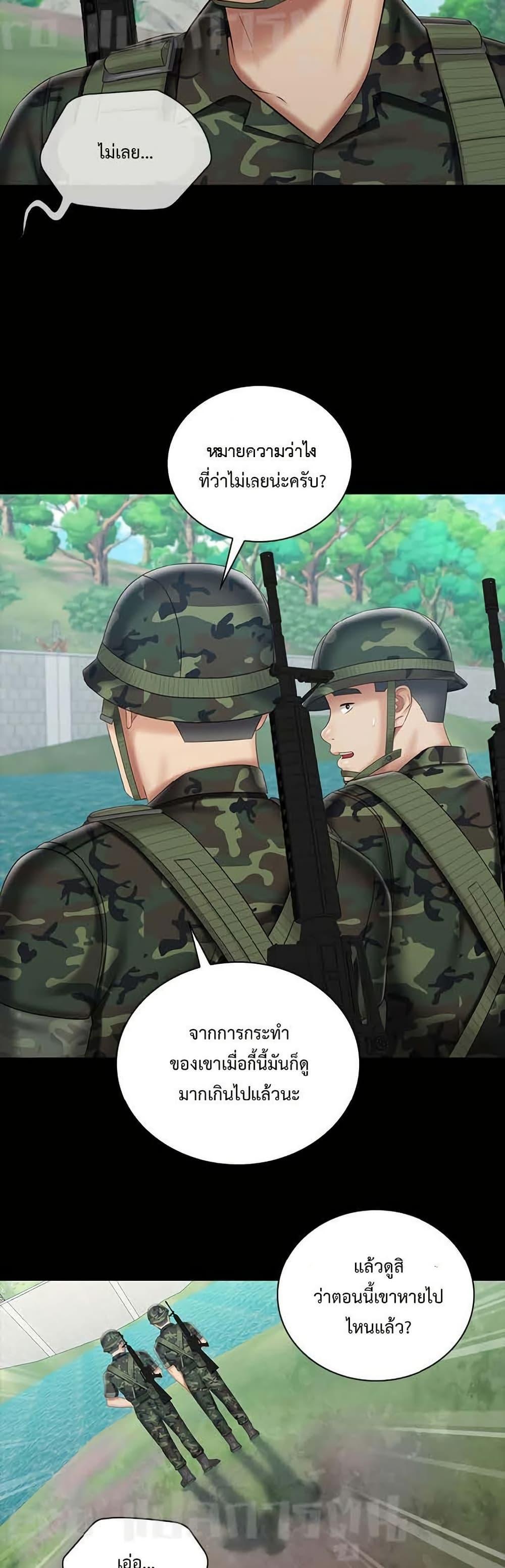 Doujin-Lc- อ่าน โดจิน มังฮวา เกาหลี ญี่ปุ่น จีน แปลไทย My Sister’s Duty ตอนที่ 1 2 3 4 5 6 7 8 9 10 11 12 13 14 ฟรี ไม่มีโฆษณา อ่าน โดจิน Manhwa เกาหลี ญี่ปุ่น จีน เรามีครบ คัดมาให้เน้นๆ โดจิน 18+ รับประกันความฟินโดย  Doujin Lc