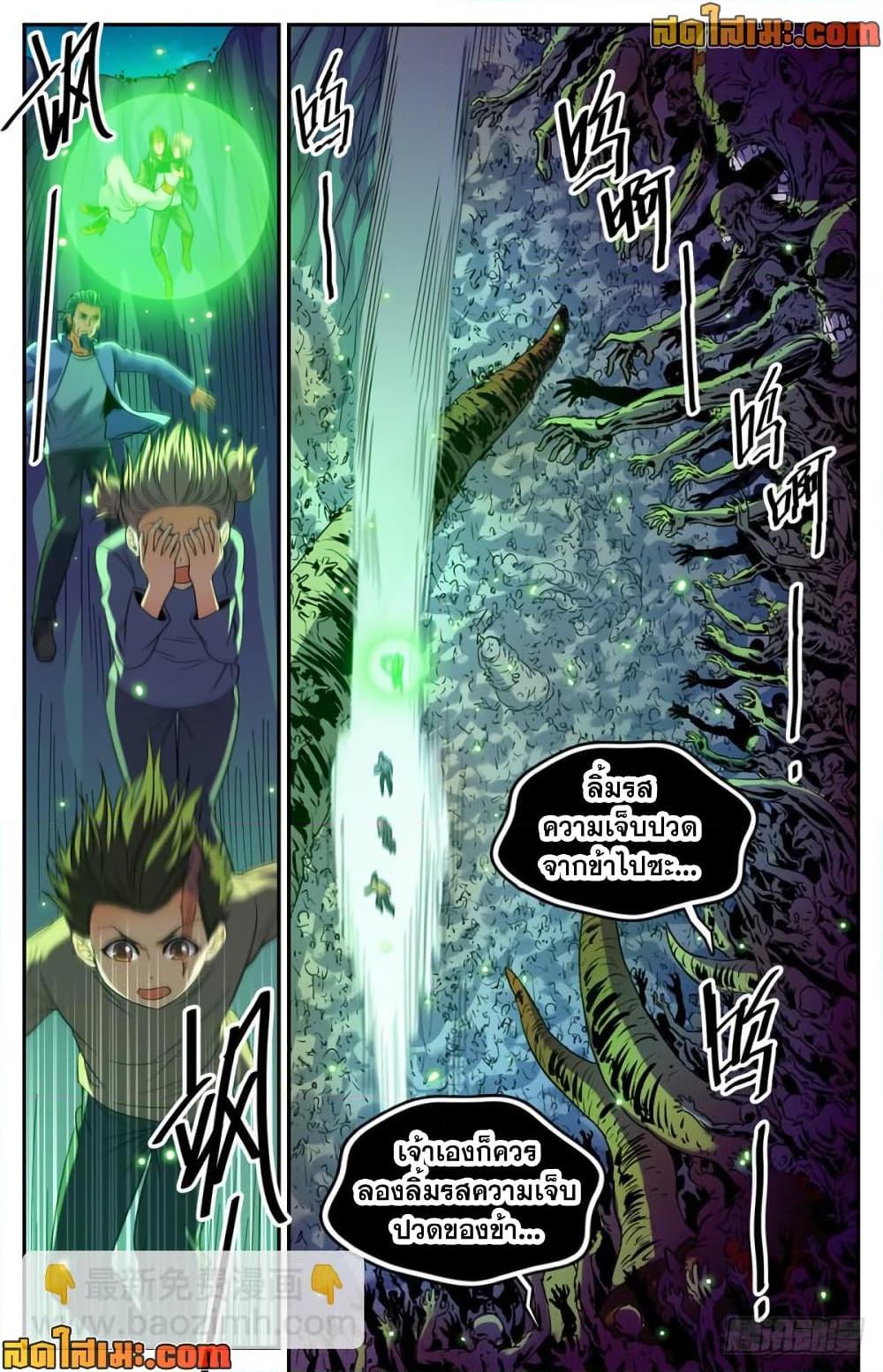 Manga-lc-com อ่านมังงะ อ่านการ์ตูน ออนไลน์ ฟรี Versatile Mage จอมเวทย์เต็มพิกัด ตอนที่ 1 2 3 4 5 6 7 8 9 10 11 12 13 14 ฟรี ไม่มีโฆษณา Manga-lc - อ่าน มังงะ อ่าน การ์ตูน ออนไลน์ อ่านมังงะ ฟรี