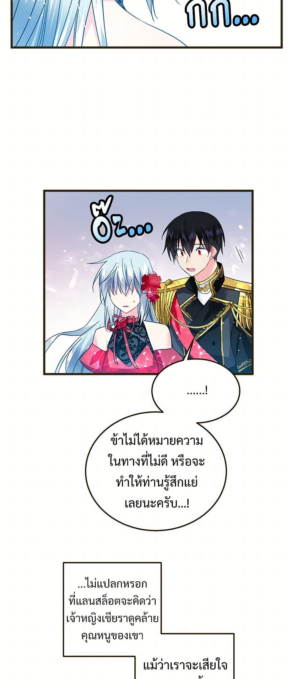 Manga-lc-com อ่านมังงะ อ่านการ์ตูน ออนไลน์ ฟรี The Lady’s Butler ตอนที่ 1 2 3 4 5 6 7 8 9 10 11 12 13 14 ฟรี ไม่มีโฆษณา Manga-lc - อ่าน มังงะ อ่าน การ์ตูน ออนไลน์ อ่านมังงะ ฟรี
