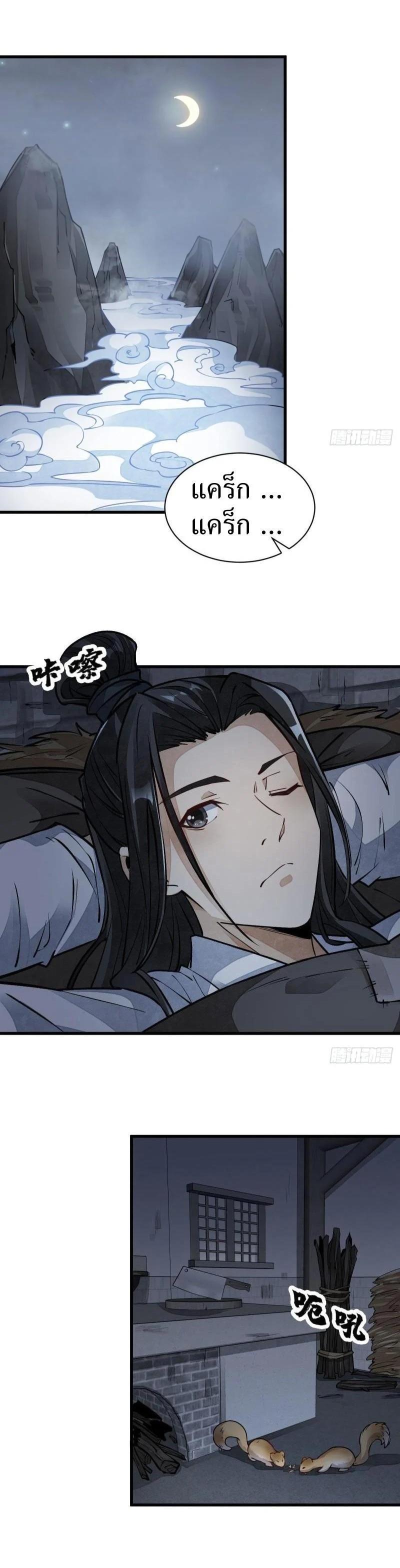 Manga-lc-com อ่านมังงะ อ่านการ์ตูน ออนไลน์ ฟรี Lan Ke Qi Yuan ตอนที่ 1 2 3 4 5 6 7 8 9 10 11 12 13 14 ฟรี ไม่มีโฆษณา Manga-lc - อ่าน มังงะ อ่าน การ์ตูน ออนไลน์ อ่านมังงะ ฟรี