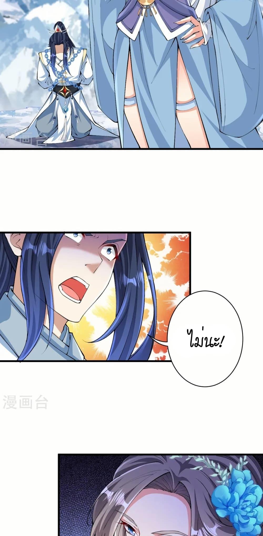 Manga-lc-com อ่านมังงะ อ่านการ์ตูน ออนไลน์ ฟรี Against the Gods อสูรพลิกฟ้า ตอนที่ 1 2 3 4 5 6 7 8 9 10 11 12 13 14 ฟรี ไม่มีโฆษณา Manga-lc - อ่าน มังงะ อ่าน การ์ตูน ออนไลน์ อ่านมังงะ ฟรี