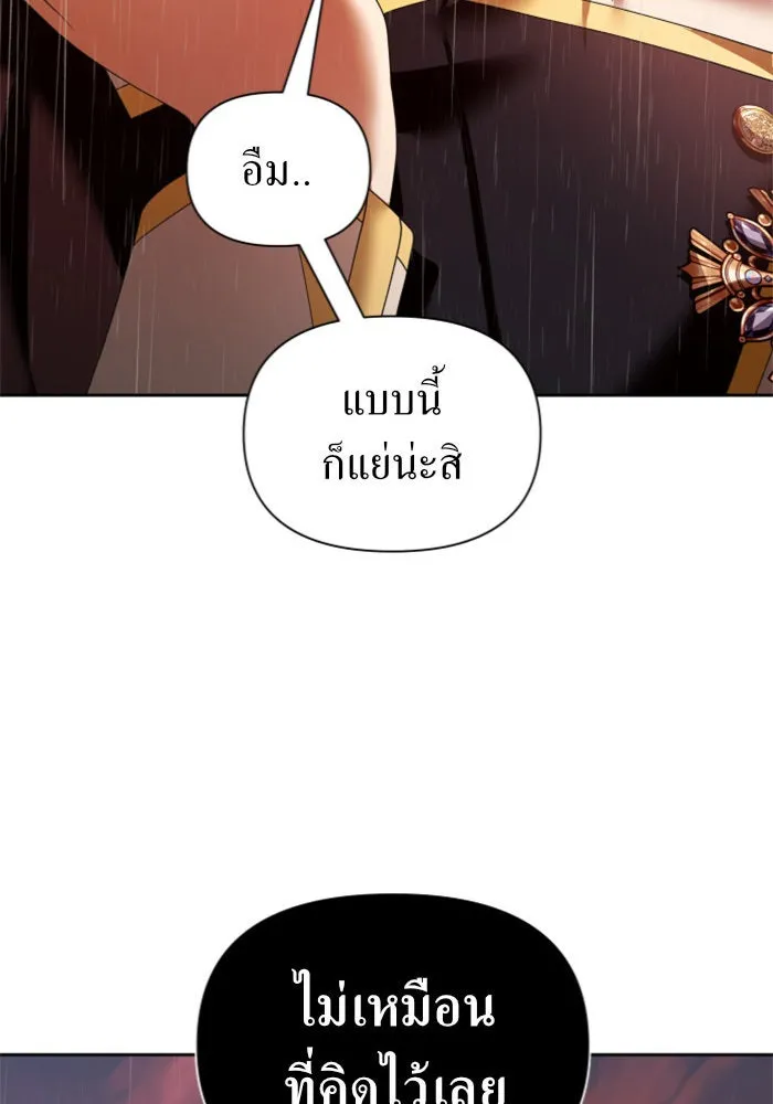 ชิงชีวิตพลิกลิขิตชะตา ตอนที่ 102. ผู้คนเปรียบดั่งโลก(2) รูปที่ 155