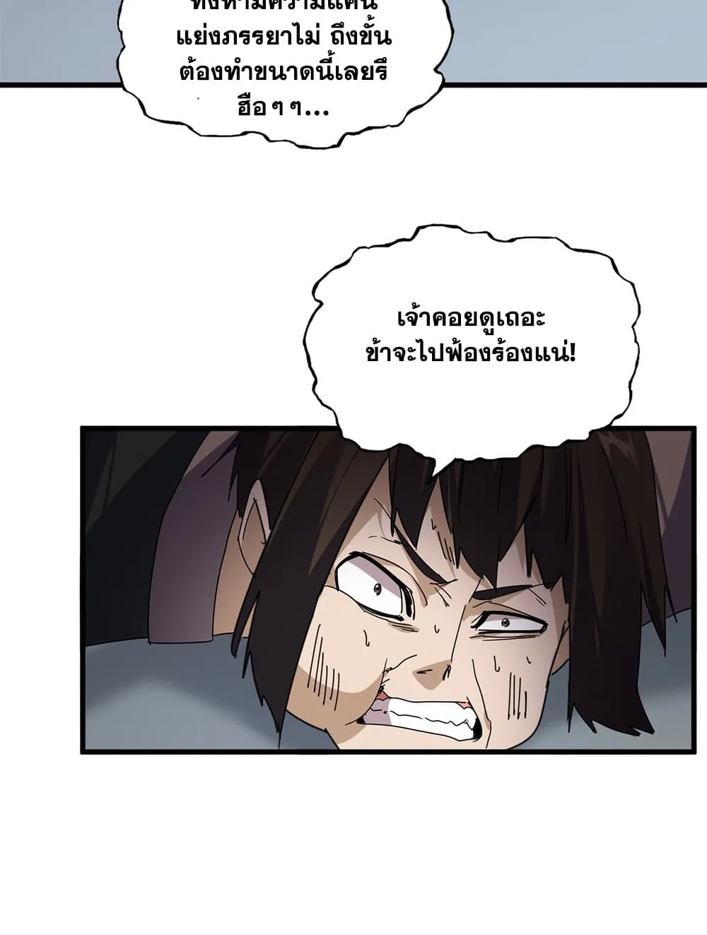 Manga-lc-com อ่านมังงะ อ่านการ์ตูน ออนไลน์ ฟรี Magic Emperor ตอนที่ 1 2 3 4 5 6 7 8 9 10 11 12 13 14 ฟรี ไม่มีโฆษณา Manga-lc - อ่าน มังงะ อ่าน การ์ตูน ออนไลน์ อ่านมังงะ ฟรี