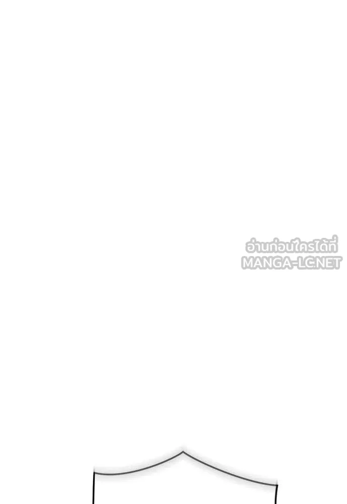 ยมราชลงทัณฑ์ ตอนที่ 125 รูปที่ 135