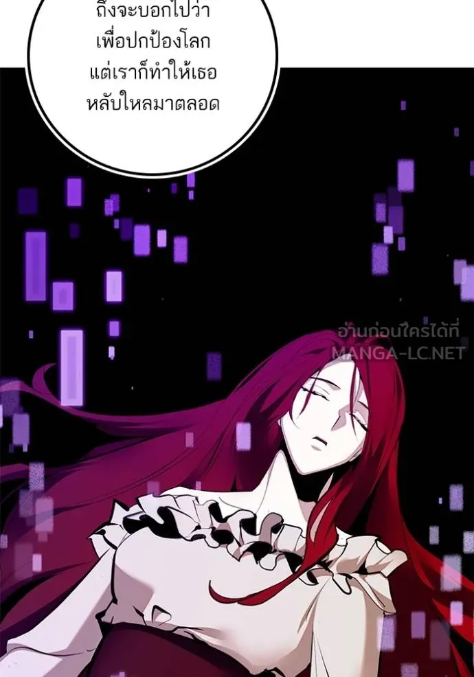 Return to Player ตอนที่ 183 รูปที่ 51