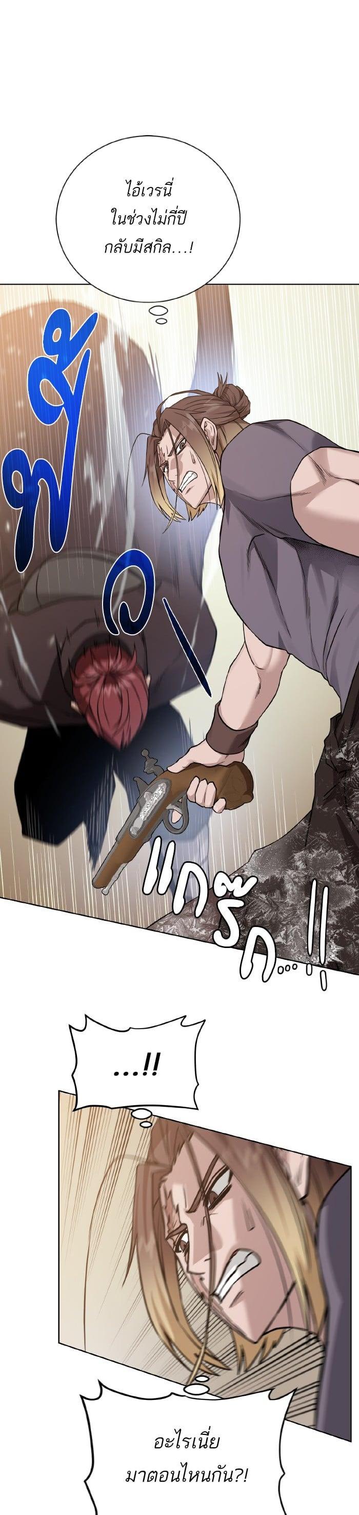 Manga-lc-com อ่านมังงะ อ่านการ์ตูน ออนไลน์ ฟรี Dungeons and Artifacts ตอนที่ 1 2 3 4 5 6 7 8 9 10 11 12 13 14 ฟรี ไม่มีโฆษณา Manga-lc - อ่าน มังงะ อ่าน การ์ตูน ออนไลน์ อ่านมังงะ ฟรี