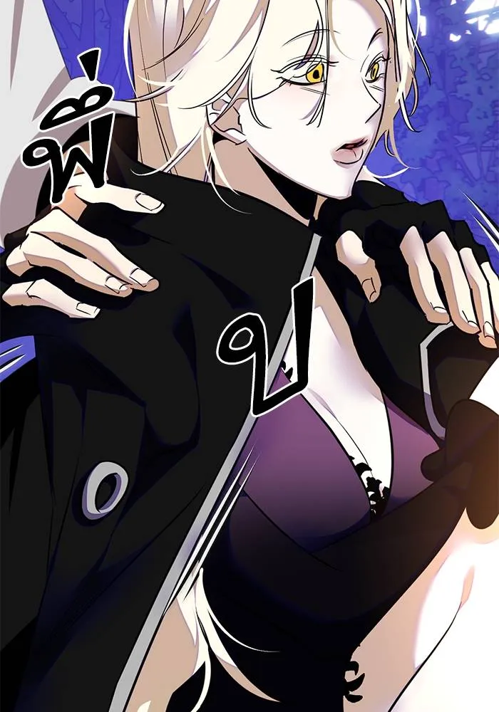 Return to Player ตอนที่ 159 รูปที่ 50