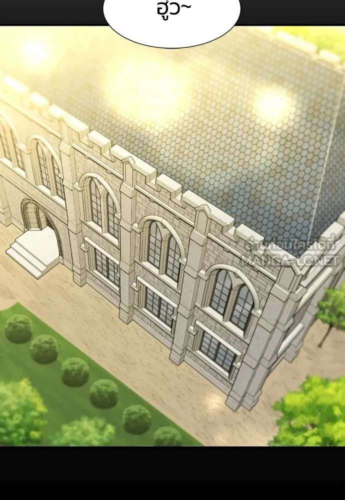 ยอดสถาปนิกผู้พิทักษ์อาณาจักร ตอนที่ 108 รูปที่ 3