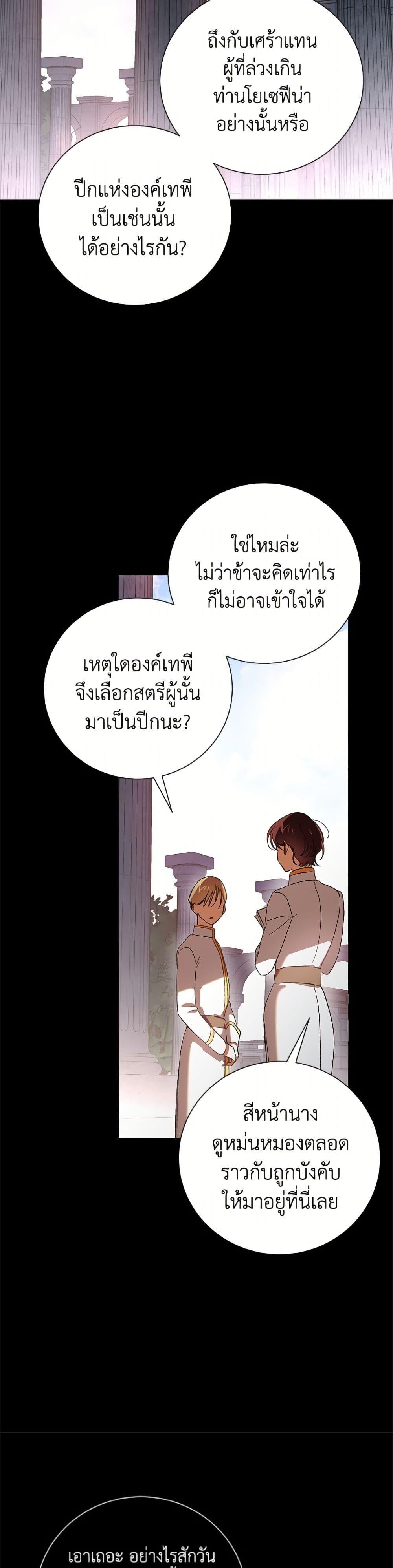 Manga-lc-com อ่านมังงะ อ่านการ์ตูน ออนไลน์ ฟรี A Way to Protect the Lovable You ตอนที่ 1 2 3 4 5 6 7 8 9 10 11 12 13 14 ฟรี ไม่มีโฆษณา Manga-lc - อ่าน มังงะ อ่าน การ์ตูน ออนไลน์ อ่านมังงะ ฟรี