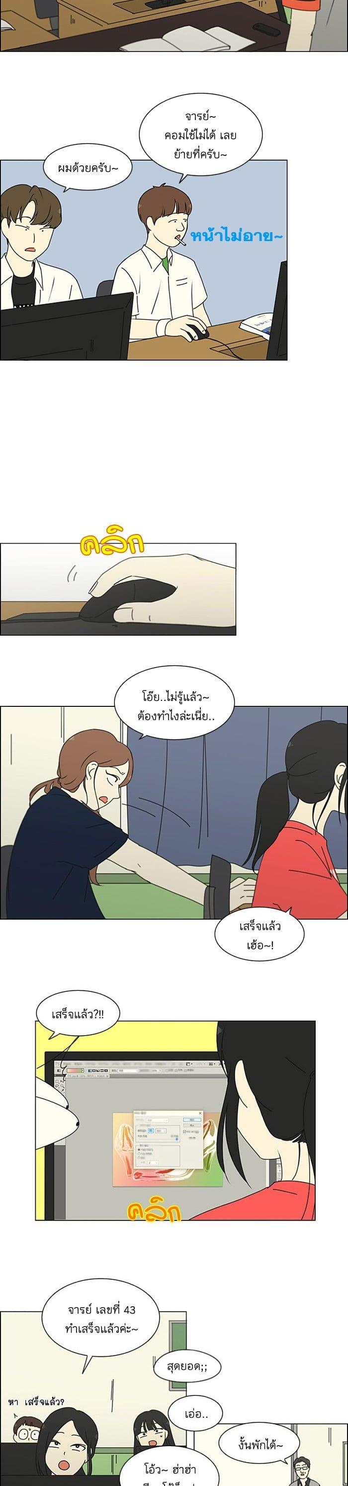 Manga-lc-com อ่านมังงะ อ่านการ์ตูน ออนไลน์ ฟรี Love Revolution รักนี้ต้องปฏิวัติ ตอนที่ 1 2 3 4 5 6 7 8 9 10 11 12 13 14 ฟรี ไม่มีโฆษณา Manga-lc - อ่าน มังงะ อ่าน การ์ตูน ออนไลน์ อ่านมังงะ ฟรี