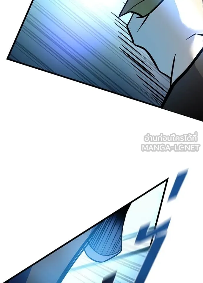 Villain to kill ตอนที่ 199 รูปที่ 116