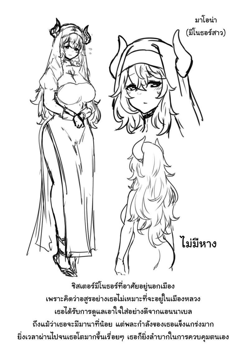 Doujin-Lc- อ่าน โดจิน มังฮวา เกาหลี ญี่ปุ่น จีน แปลไทย ไม่มีทางที่เธอจะบริสุทธิ์ได้หรอกนะ [HASHIOKI (Otemoto)] Sono Karada de Sister wa Muri desho No Way She's A Nun With THAT Bod ตอนที่ 1 2 3 4 5 6 7 8 9 10 11 12 13 14 ฟรี ไม่มีโฆษณา อ่าน โดจิน Manhwa เกาหลี ญี่ปุ่น จีน เรามีครบ คัดมาให้เน้นๆ โดจิน 18+ รับประกันความฟินโดย  Doujin Lc