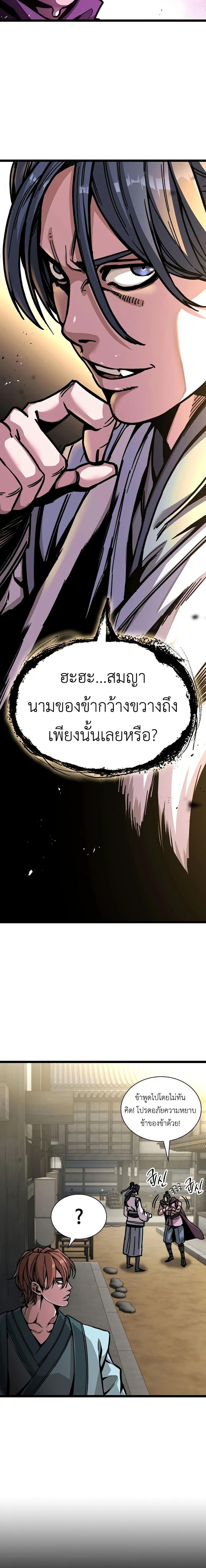 Manga-lc-com อ่านมังงะ อ่านการ์ตูน ออนไลน์ ฟรี The Absolute Scholar ตอนที่ 1 2 3 4 5 6 7 8 9 10 11 12 13 14 ฟรี ไม่มีโฆษณา Manga-lc - อ่าน มังงะ อ่าน การ์ตูน ออนไลน์ อ่านมังงะ ฟรี