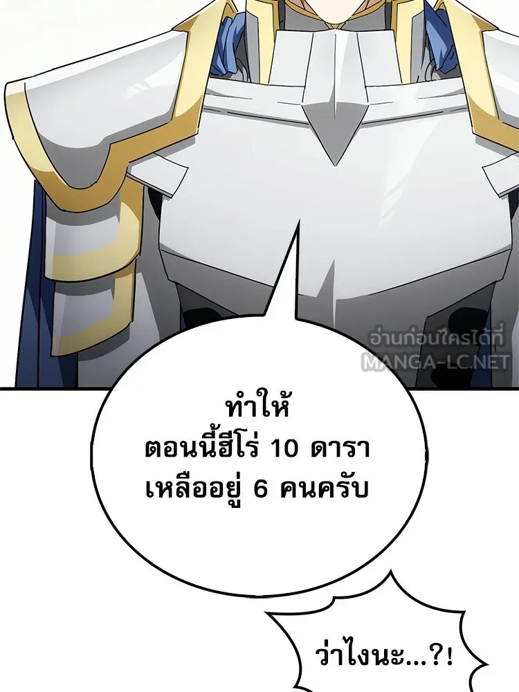 หยุดนะจอมมาร ฮีโร่ล้อมไว้หมดแล้ว ตอนที่ 36 ผมเหรอครับ รูปที่ 102