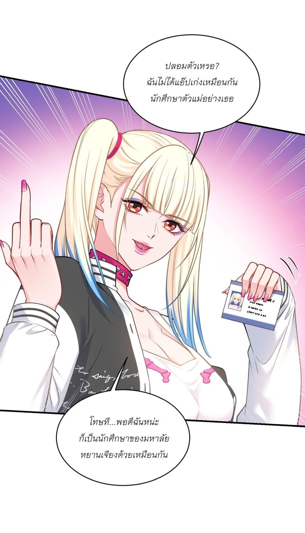 Manga-lc-com อ่านมังงะ อ่านการ์ตูน ออนไลน์ ฟรี Became a Billionaire After Dog Licking Improperly ตอนที่ 1 2 3 4 5 6 7 8 9 10 11 12 13 14 ฟรี ไม่มีโฆษณา Manga-lc - อ่าน มังงะ อ่าน การ์ตูน ออนไลน์ อ่านมังงะ ฟรี