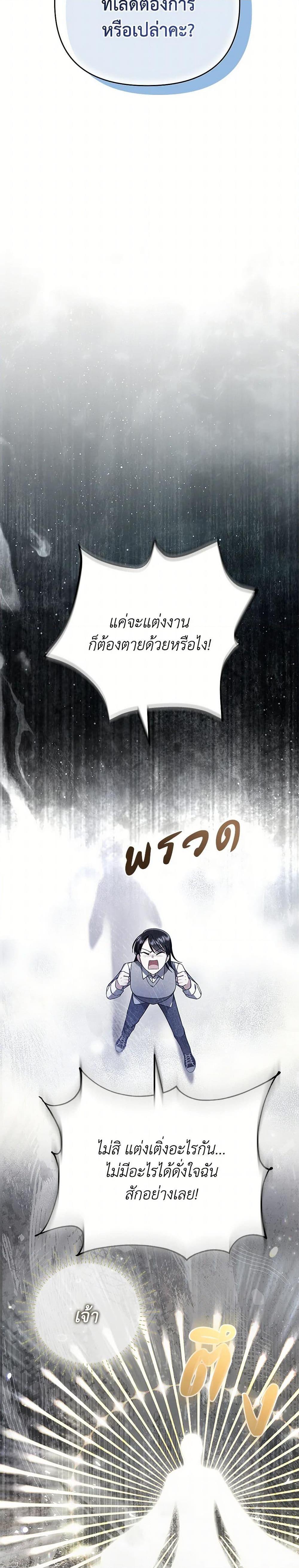 Manga-lc-com อ่านมังงะ อ่านการ์ตูน ออนไลน์ ฟรี In This Life, I Will Survive Until the End ตอนที่ 1 2 3 4 5 6 7 8 9 10 11 12 13 14 ฟรี ไม่มีโฆษณา Manga-lc - อ่าน มังงะ อ่าน การ์ตูน ออนไลน์ อ่านมังงะ ฟรี