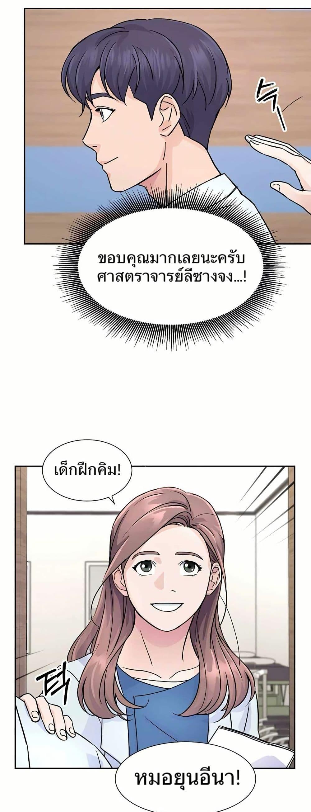Manga-lc-com อ่านมังงะ อ่านการ์ตูน ออนไลน์ ฟรี Return of the Max-Level Doctor ตอนที่ 1 2 3 4 5 6 7 8 9 10 11 12 13 14 ฟรี ไม่มีโฆษณา Manga-lc - อ่าน มังงะ อ่าน การ์ตูน ออนไลน์ อ่านมังงะ ฟรี