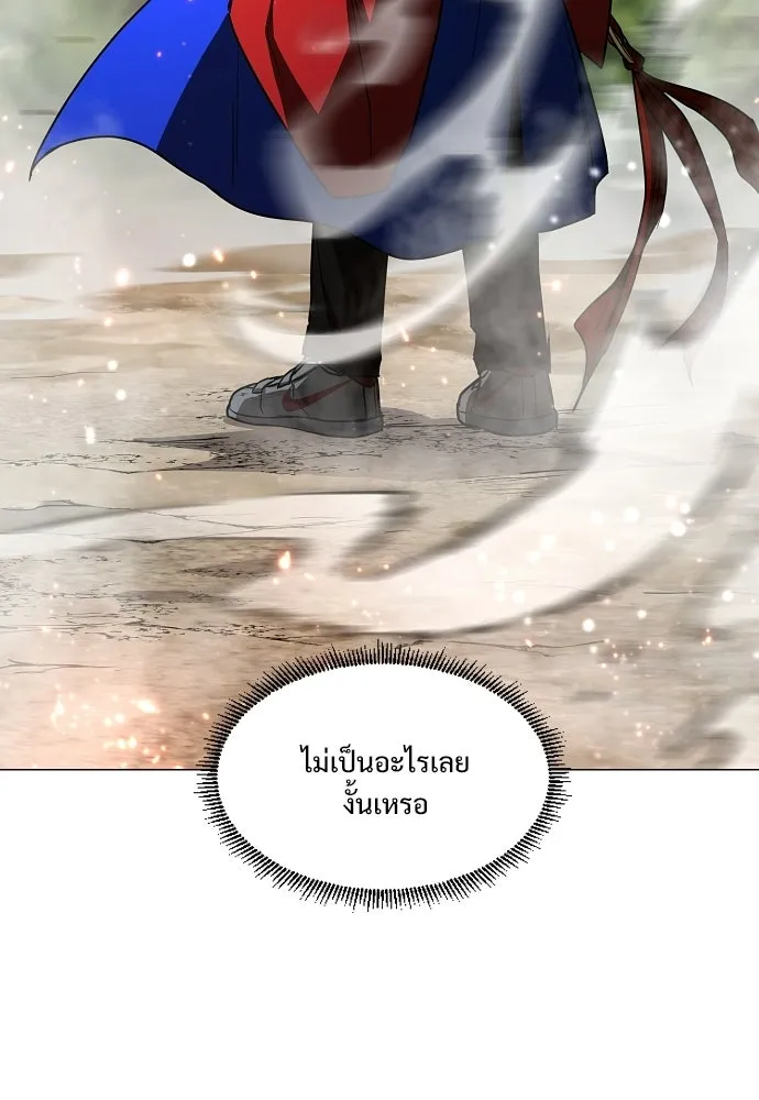 JAKDU ตอนที่ 81 รูปที่ 86