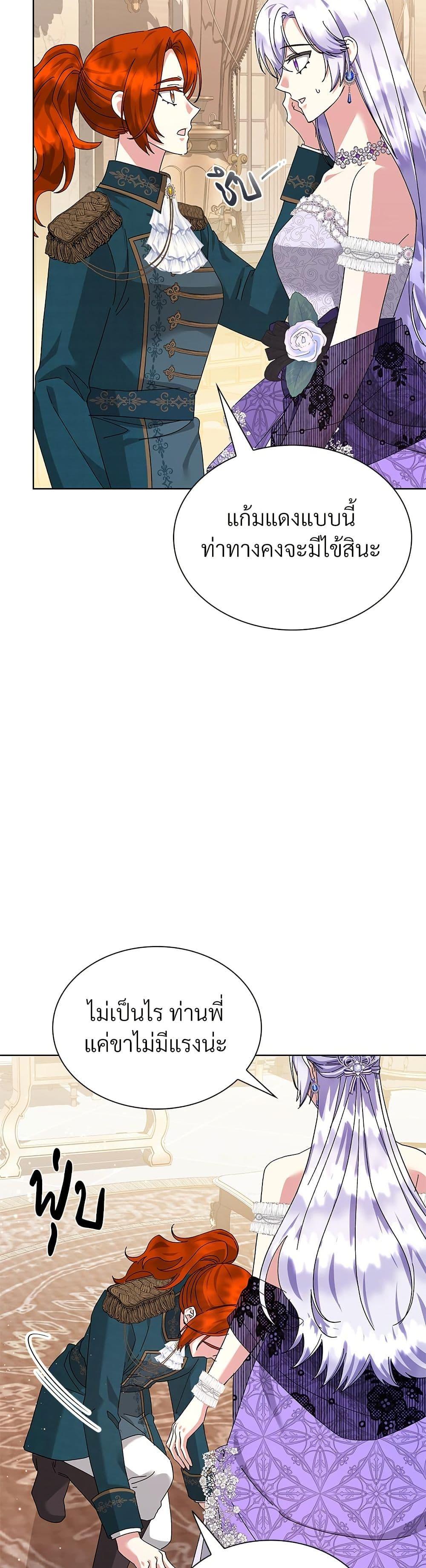 Manga-lc-com อ่านมังงะ อ่านการ์ตูน ออนไลน์ ฟรี The Return of the Ex-Wife ตอนที่ 1 2 3 4 5 6 7 8 9 10 11 12 13 14 ฟรี ไม่มีโฆษณา Manga-lc - อ่าน มังงะ อ่าน การ์ตูน ออนไลน์ อ่านมังงะ ฟรี