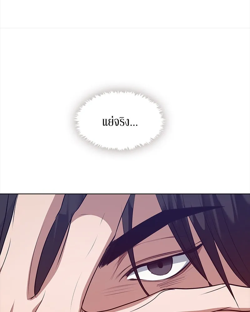 ขอบคุณที่หักหลัง ตอนที่ 45 รูปที่ 47