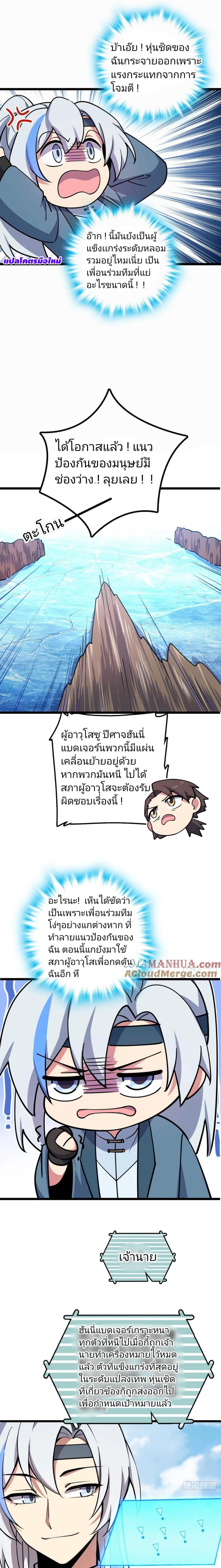 Manga-lc-com อ่านมังงะ อ่านการ์ตูน ออนไลน์ ฟรี My Master Only Breaks Through Every Time the Limit Is Reached ตอนที่ 1 2 3 4 5 6 7 8 9 10 11 12 13 14 ฟรี ไม่มีโฆษณา Manga-lc - อ่าน มังงะ อ่าน การ์ตูน ออนไลน์ อ่านมังงะ ฟรี