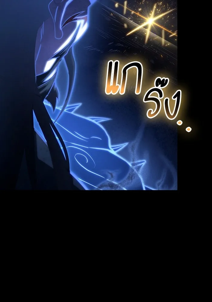 หลังวันสิ้นโลก ตอนที่ 119 รูปที่ 41