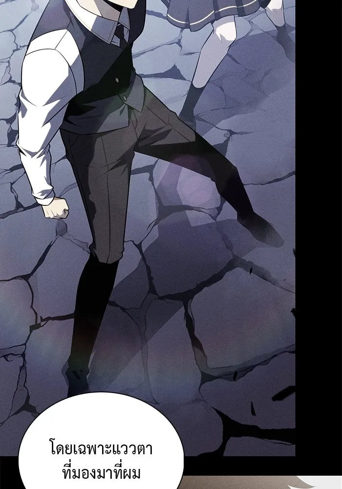 ลูกชายคนเล็กของดยุกคือมือสังหาร ตอนที่ 55 รูปที่ 49
