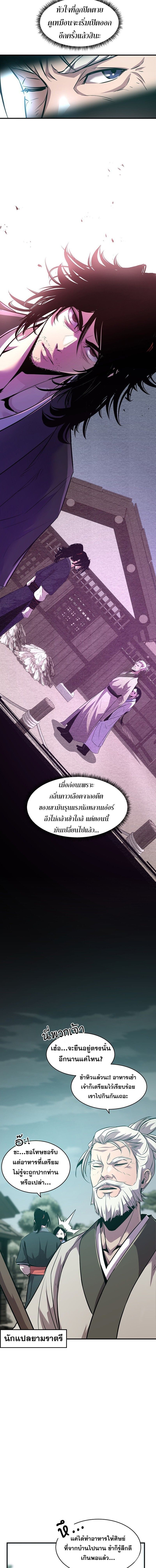 Manga-lc-com อ่านมังงะ อ่านการ์ตูน ออนไลน์ ฟรี The Best Martial Arts Instructor In The World ตอนที่ 1 2 3 4 5 6 7 8 9 10 11 12 13 14 ฟรี ไม่มีโฆษณา Manga-lc - อ่าน มังงะ อ่าน การ์ตูน ออนไลน์ อ่านมังงะ ฟรี