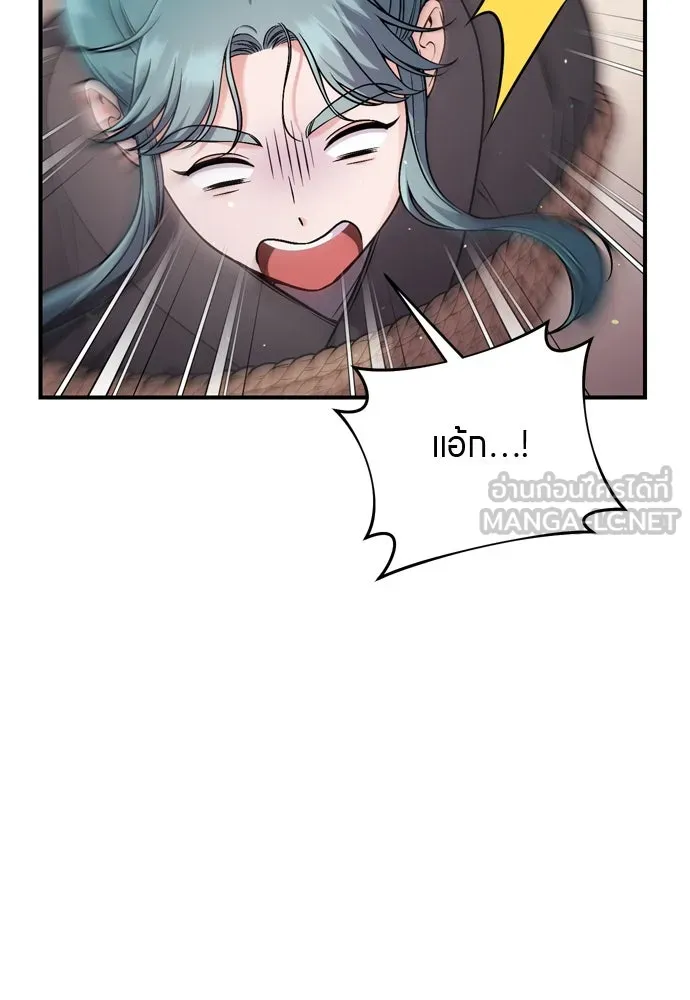 ข้าเนี่ยนะเป็นพระสนม ตอนที่ 33 ผู้บุกรุกที่ส่องแสงแวววาว รูปที่ 138
