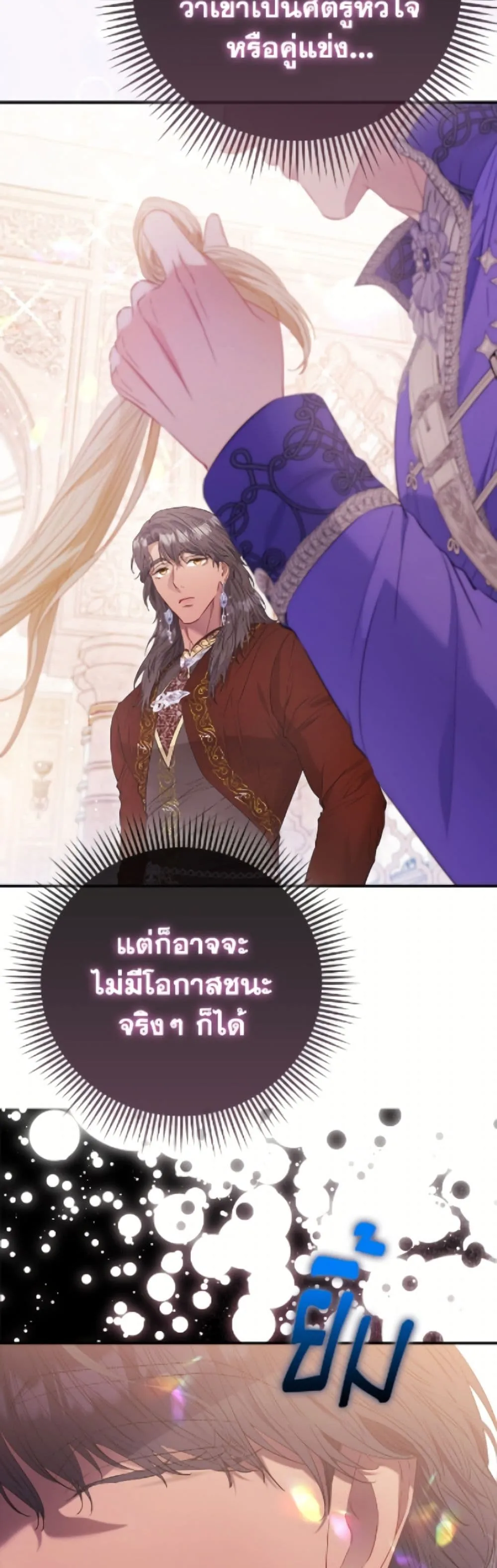 Manga-lc-com อ่านมังงะ อ่านการ์ตูน ออนไลน์ ฟรี I’m the Princess of All ตอนที่ 1 2 3 4 5 6 7 8 9 10 11 12 13 14 ฟรี ไม่มีโฆษณา Manga-lc - อ่าน มังงะ อ่าน การ์ตูน ออนไลน์ อ่านมังงะ ฟรี