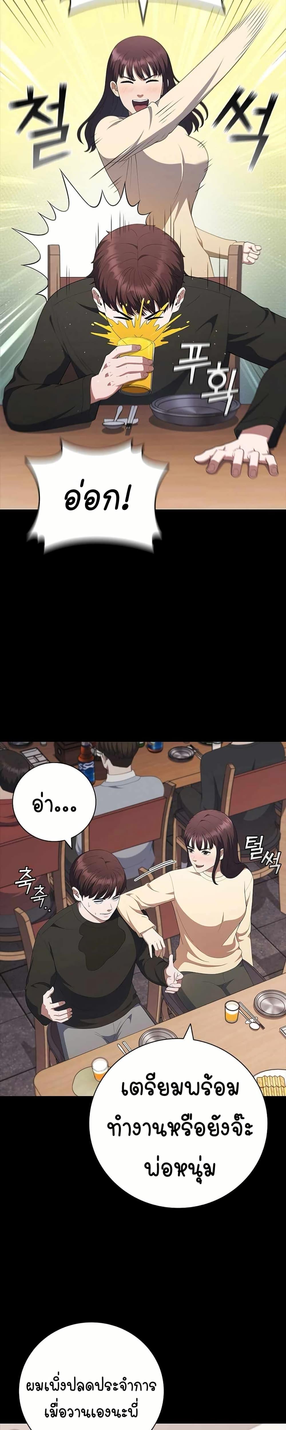 Manga-lc-com อ่านมังงะ อ่านการ์ตูน ออนไลน์ ฟรี I CAN DO IT!! ตอนที่ 1 2 3 4 5 6 7 8 9 10 11 12 13 14 ฟรี ไม่มีโฆษณา Manga-lc - อ่าน มังงะ อ่าน การ์ตูน ออนไลน์ อ่านมังงะ ฟรี