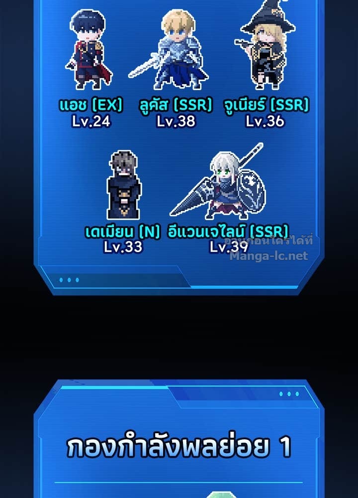 Doujin-Lc- อ่าน โดจิน มังฮวา เกาหลี ญี่ปุ่น จีน แปลไทย ผู้พิชิตเกมป้องกันฐาน ตอนที่ 1 2 3 4 5 6 7 8 9 10 11 12 13 14 ฟรี ไม่มีโฆษณา อ่าน โดจิน Manhwa เกาหลี ญี่ปุ่น จีน เรามีครบ คัดมาให้เน้นๆ โดจิน 18+ รับประกันความฟินโดย Doujin Lc