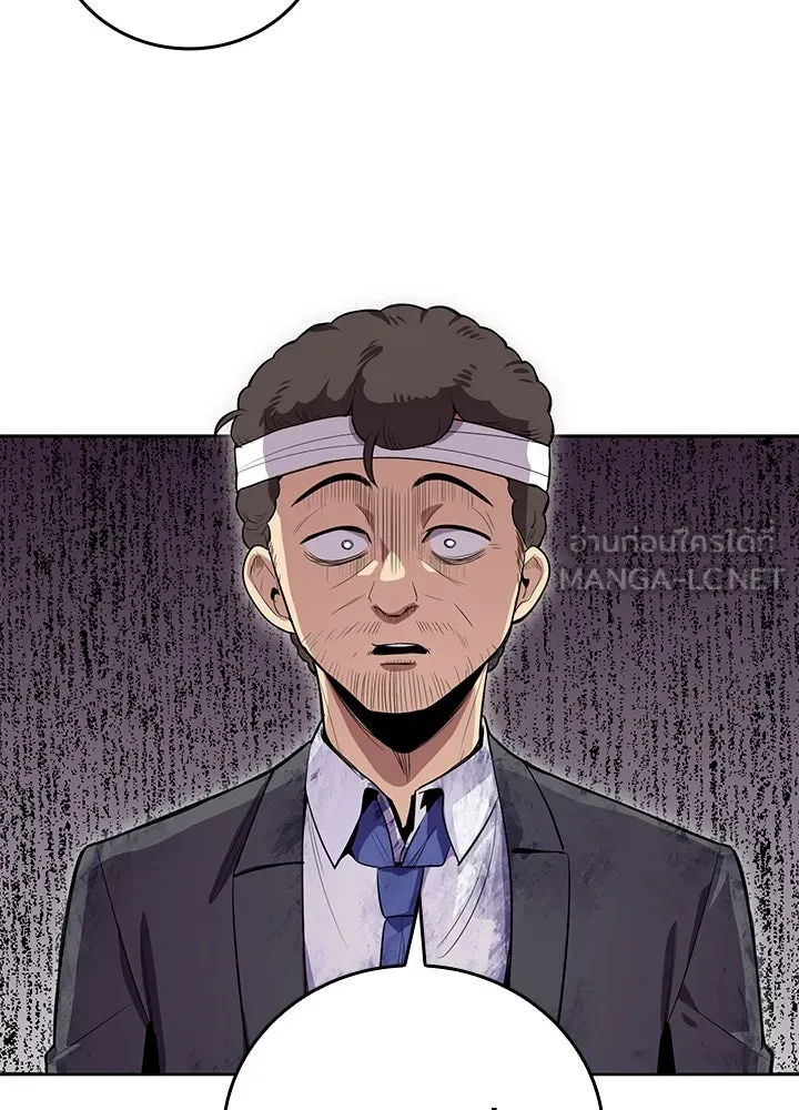 นักเลงกระจอกย้อนเวลามาทวงแค้น ตอนที่ 58 รูปที่ 96