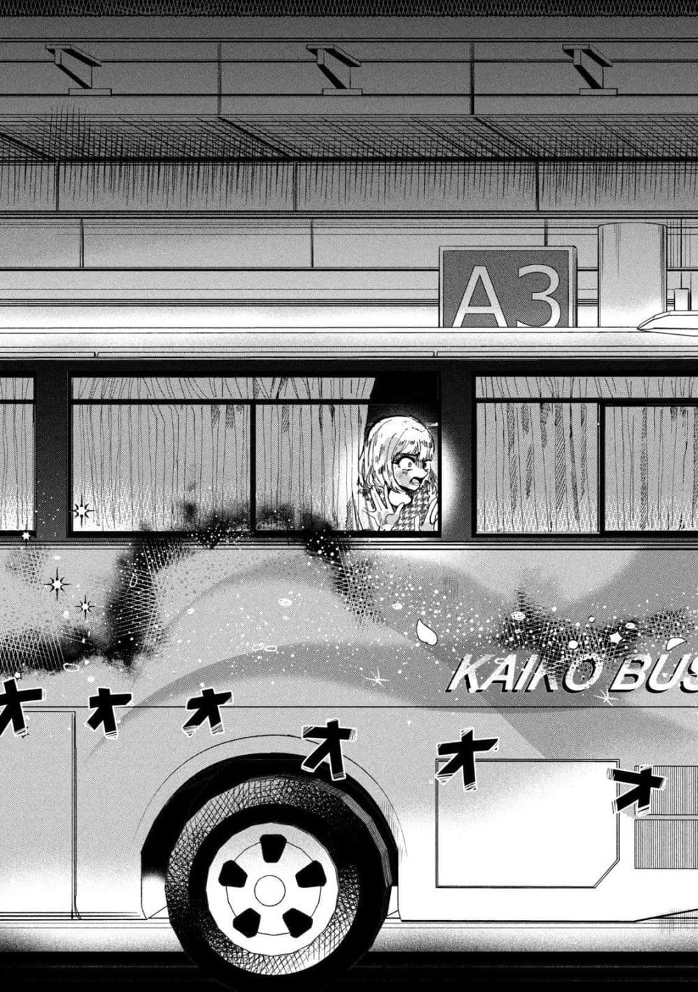 Manga-lc-com อ่านมังงะ อ่านการ์ตูน ออนไลน์ ฟรี Kono Ai wo Owarasete kurenai ka ตอนที่ 1 2 3 4 5 6 7 8 9 10 11 12 13 14 ฟรี ไม่มีโฆษณา Manga-lc - อ่าน มังงะ อ่าน การ์ตูน ออนไลน์ อ่านมังงะ ฟรี