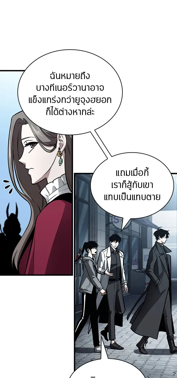 Omniscient Reader อ่านชะตาวันสิ้นโลก ตอนที่ 28 การสังเวยผู้แข็งแกร่งที่สุด (1 รูปที่ 74