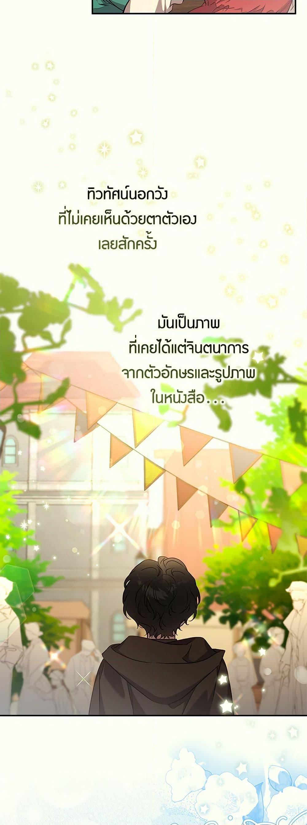 Manga-lc-com อ่านมังงะ อ่านการ์ตูน ออนไลน์ ฟรี The Taming of the Tyrant ตอนที่ 1 2 3 4 5 6 7 8 9 10 11 12 13 14 ฟรี ไม่มีโฆษณา Manga-lc - อ่าน มังงะ อ่าน การ์ตูน ออนไลน์ อ่านมังงะ ฟรี