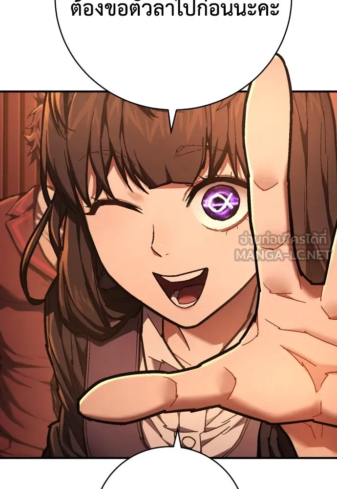 เพชฌฆาตลงทัณฑ์ ตอนที่ 23 รูปที่ 42