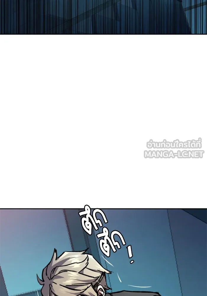 พี่ชายสายบอดี้การ์ด ตอนที่ 172 รูปที่ 36