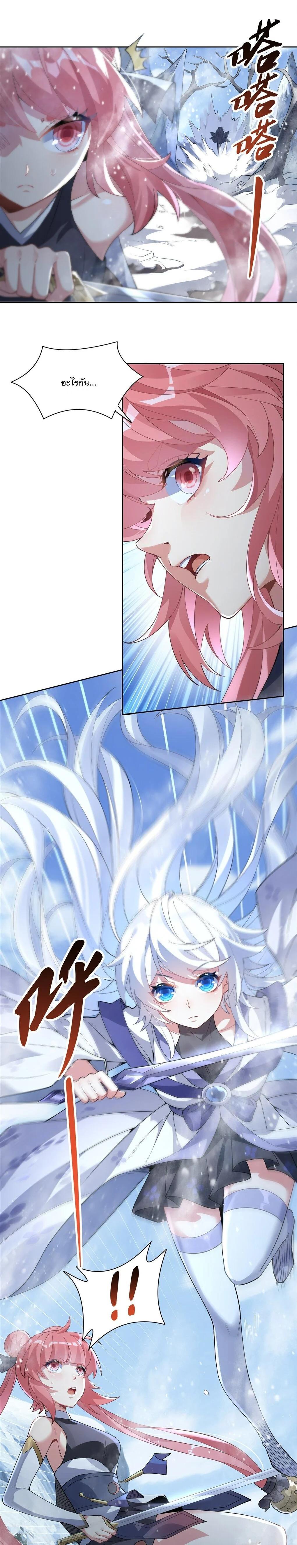 Manga-lc-com อ่านมังงะ อ่านการ์ตูน ออนไลน์ ฟรี My Female Disciples are all Future Masters of the Heavens ตอนที่ 1 2 3 4 5 6 7 8 9 10 11 12 13 14 ฟรี ไม่มีโฆษณา Manga-lc - อ่าน มังงะ อ่าน การ์ตูน ออนไลน์ อ่านมังงะ ฟรี
